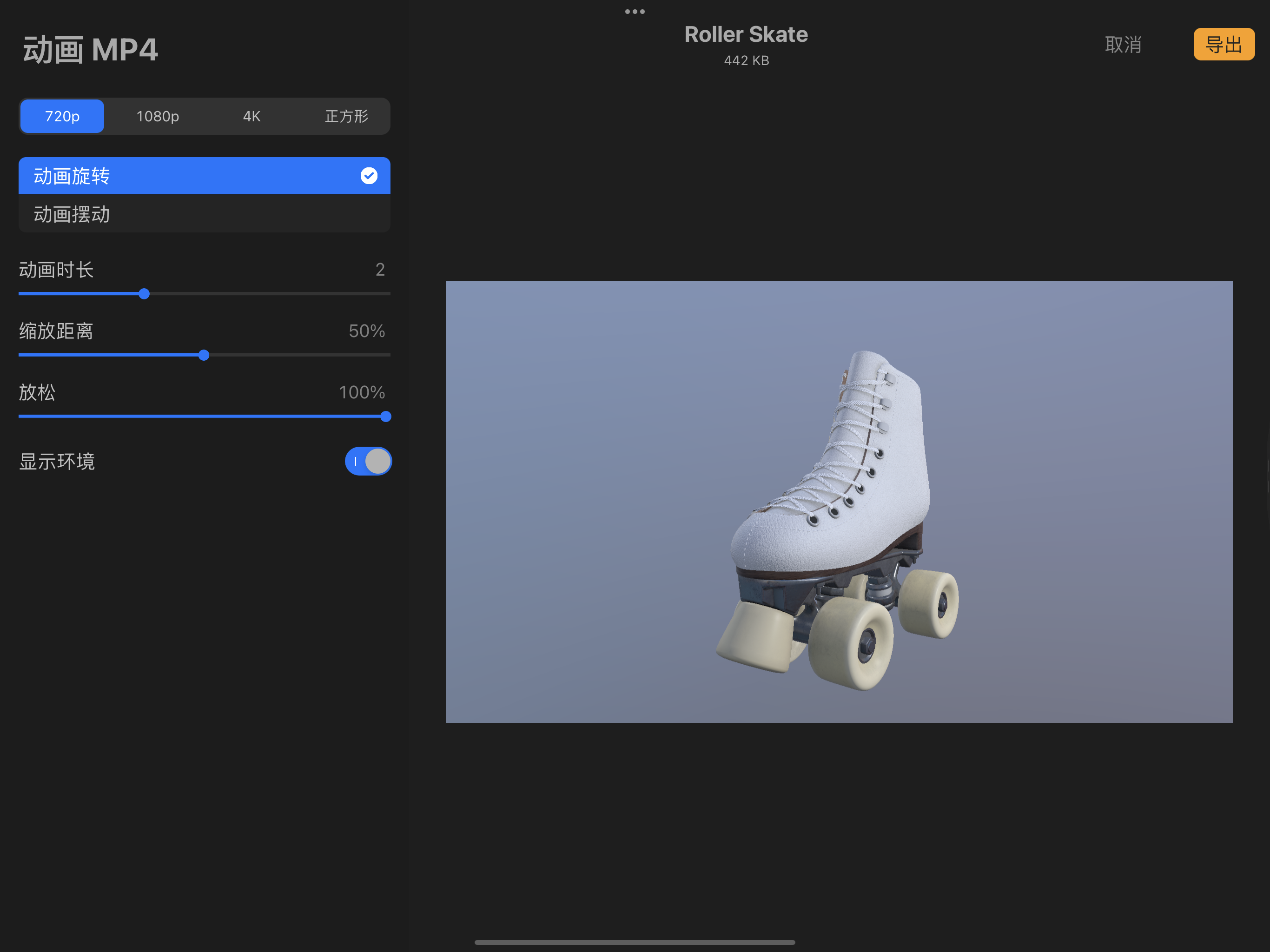知名iPad创作工具大更新,你可以在Procreate中进行3D绘画了插图4 知名iPad创作工具大更新,你可以在Procreate中进行3D绘画了插图4