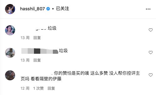 “偷走”肖若腾金牌的<a href=
