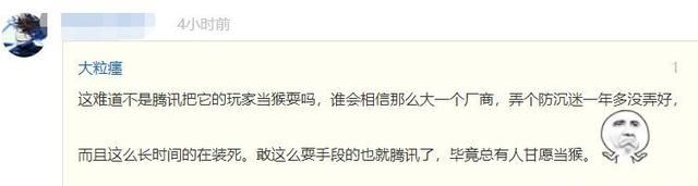 DNF手游2022年Q1上线<a href=