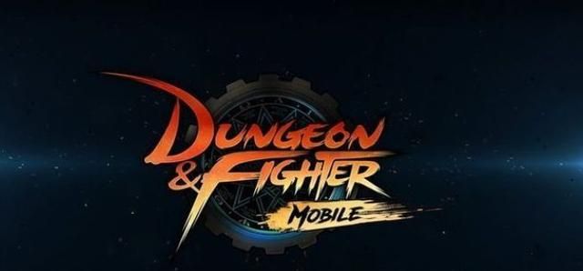 DNF手游2022年Q1上线<a href=