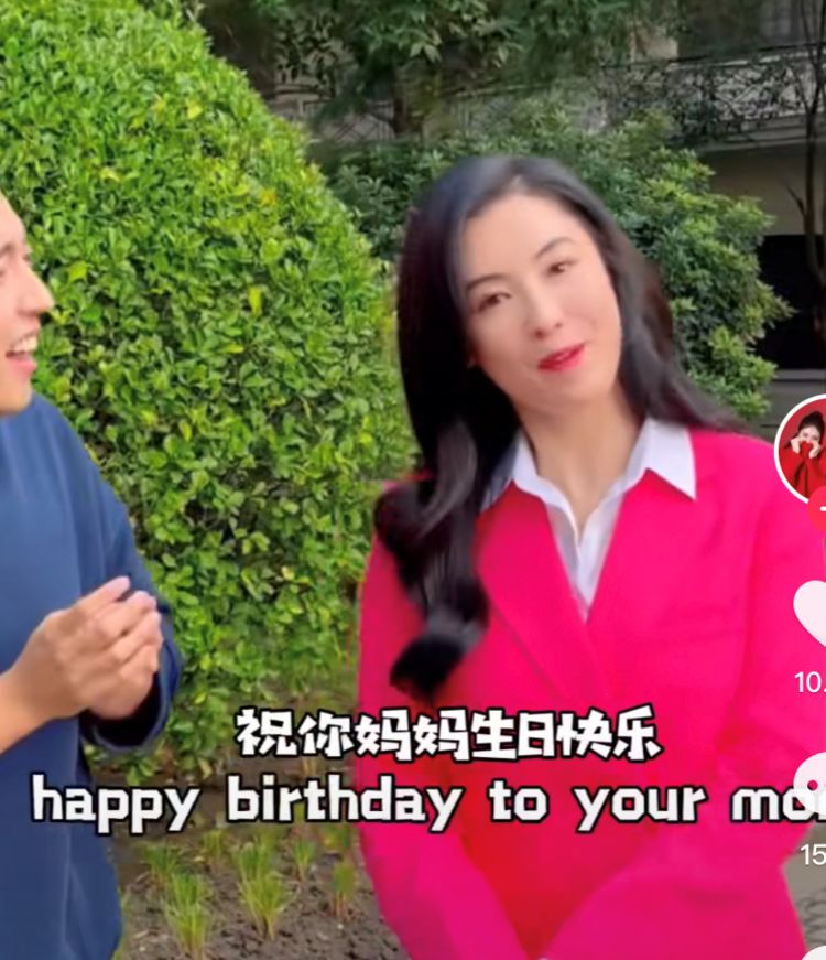张柏芝庆祝网红母亲的生日，<a href=