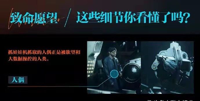 致命愿望