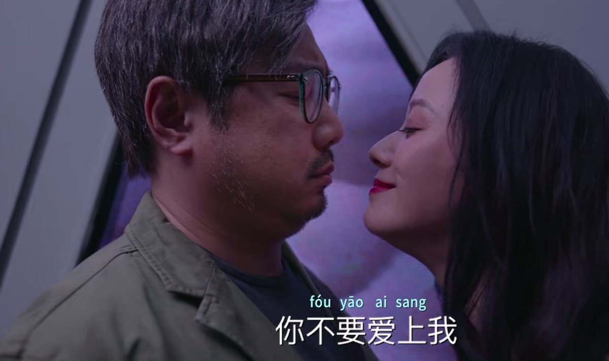 爱情神话