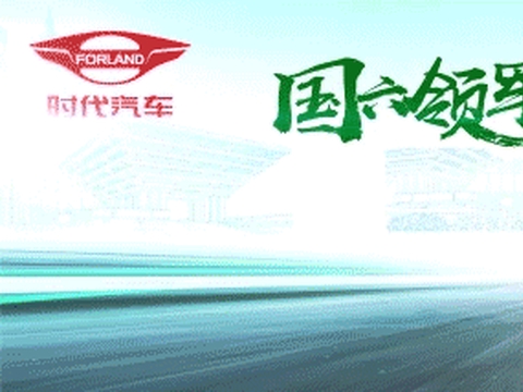 国六领军 品质领航丨选车困难症？快收下这份选车秘籍！