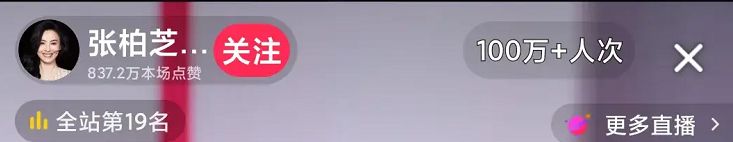 张柏芝庆祝网红母亲的生日，<a href=