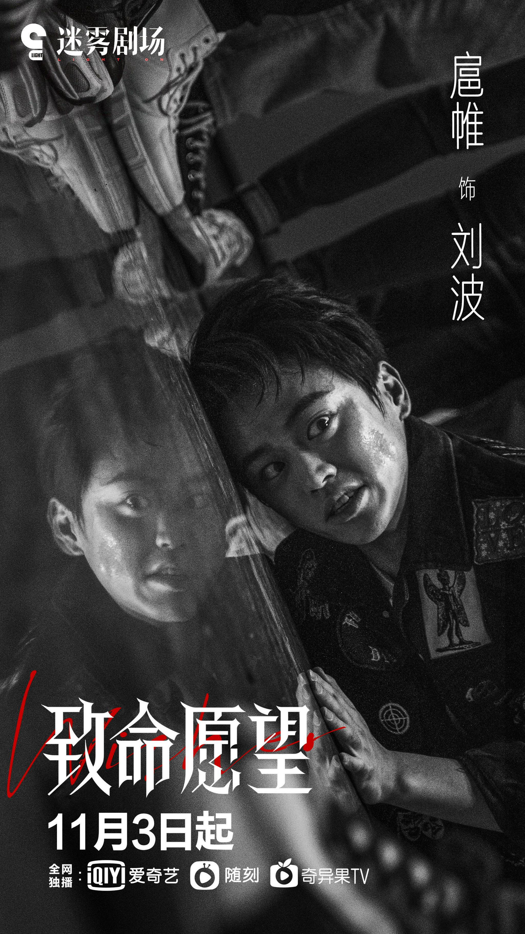 致命愿望