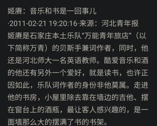 可如果没有受过文学熏陶的姬赓,又哪儿来的"如此生活三十年,直到大厦