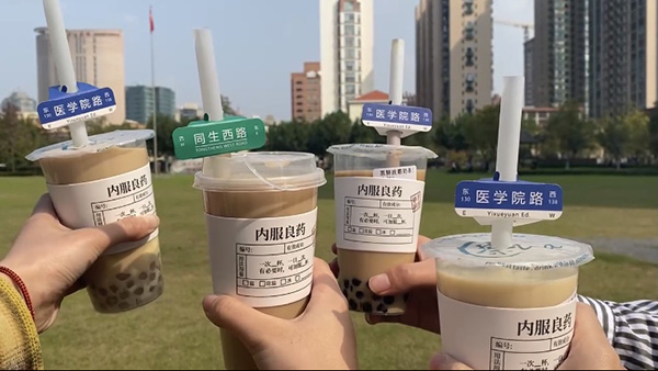 校区二楼食堂一家店铺制作,外层包装风格就像医生开具的处方单,病历卡