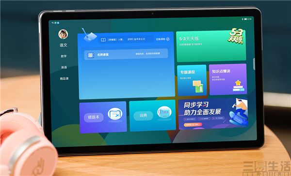 平板电脑新品发布 7e7f-dc708dddf986dee155e4c19c93ee6363.jpg