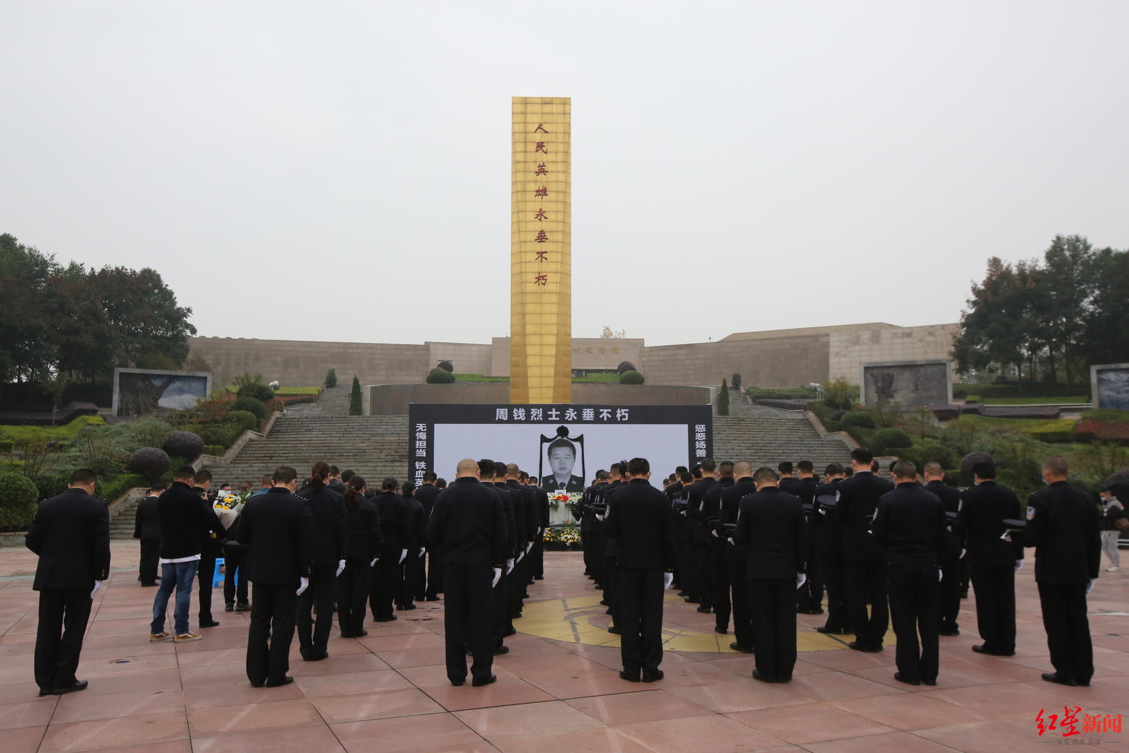 警魂不朽浩气长存!缉毒英雄周钱烈士安葬仪式在成都烈士陵园举行休闲区蓝鸢梦想 - Www.slyday.coM 警魂不朽浩气长存!缉毒英雄周钱烈士安葬仪式在成都烈士陵园举行休闲区蓝鸢梦想 - Www.slyday.coM