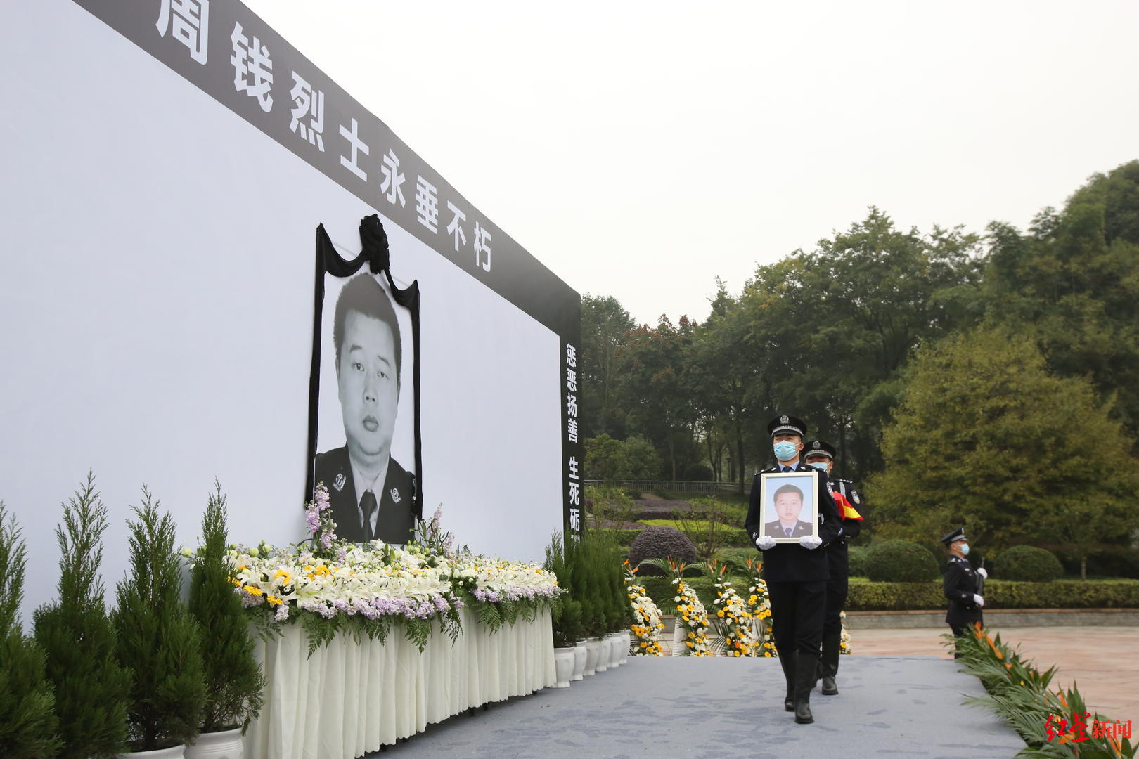 警魂不朽浩气长存!缉毒英雄周钱烈士安葬仪式在成都烈士陵园举行休闲区蓝鸢梦想 - Www.slyday.coM 警魂不朽浩气长存!缉毒英雄周钱烈士安葬仪式在成都烈士陵园举行休闲区蓝鸢梦想 - Www.slyday.coM