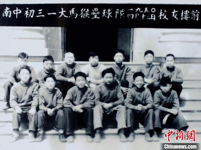1950年，王大中(前排右一)与南开中学垒球队队友合影 清华大学供图