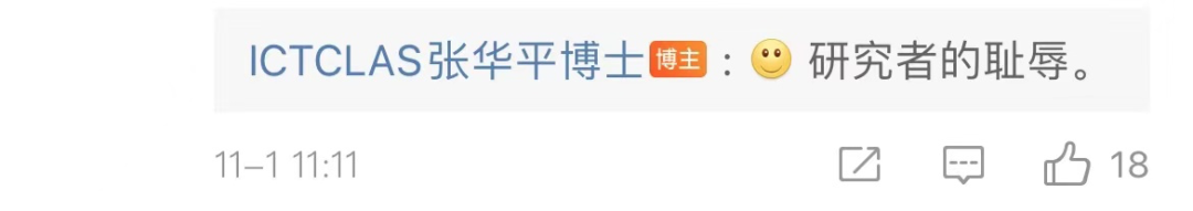 985研究生论文被100%抄袭,学生撤销学位,导师取消资格!休闲区蓝鸢梦想 - Www.slyday.coM 985研究生论文被100%抄袭,学生撤销学位,导师取消资格!休闲区蓝鸢梦想 - Www.slyday.coM