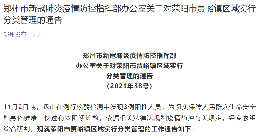 江苏常州新增3名核酸阳性人员
/江苏常州新增3名核酸阳性人员名单-图1 江苏常州新增3名核酸阳性人员
/江苏常州新增3名核酸阳性人员名单-图1