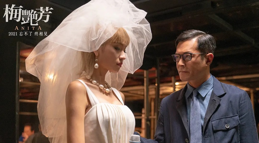 电影《梅艳芳》将于11月12日上映.图片来源:《梅艳芳》剧照