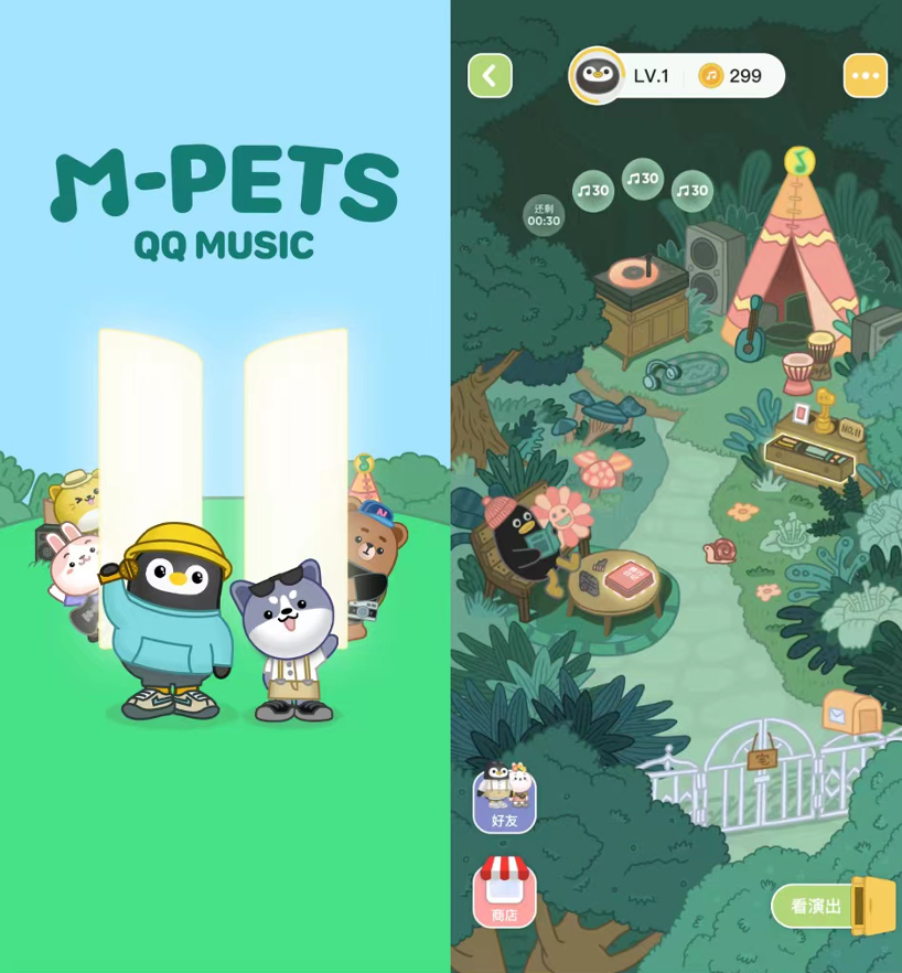 11.0新版本背后,QQ音乐透露出的“年轻密码”是什么?休闲区蓝鸢梦想 - Www.slyday.coM 11.0新版本背后,QQ音乐透露出的“年轻密码”是什么?休闲区蓝鸢梦想 - Www.slyday.coM