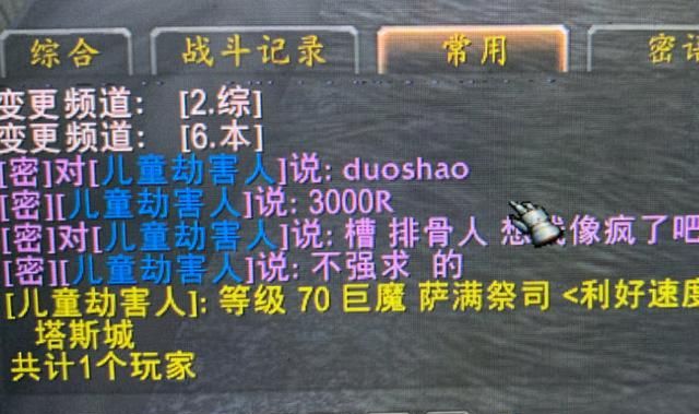 ħ�޻��ɷ�����������������ȴ����,24�˴�ŭ,С�����Ʒ�!