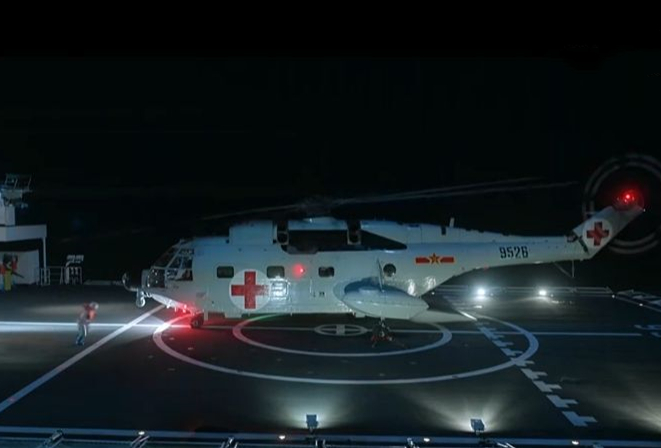 和平之舟
