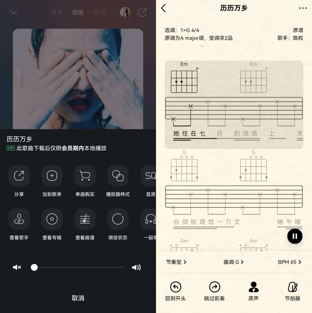 11.0新版本背后,QQ音乐透露出的“年轻密码”是什么?休闲区蓝鸢梦想 - Www.slyday.coM 11.0新版本背后,QQ音乐透露出的“年轻密码”是什么?休闲区蓝鸢梦想 - Www.slyday.coM