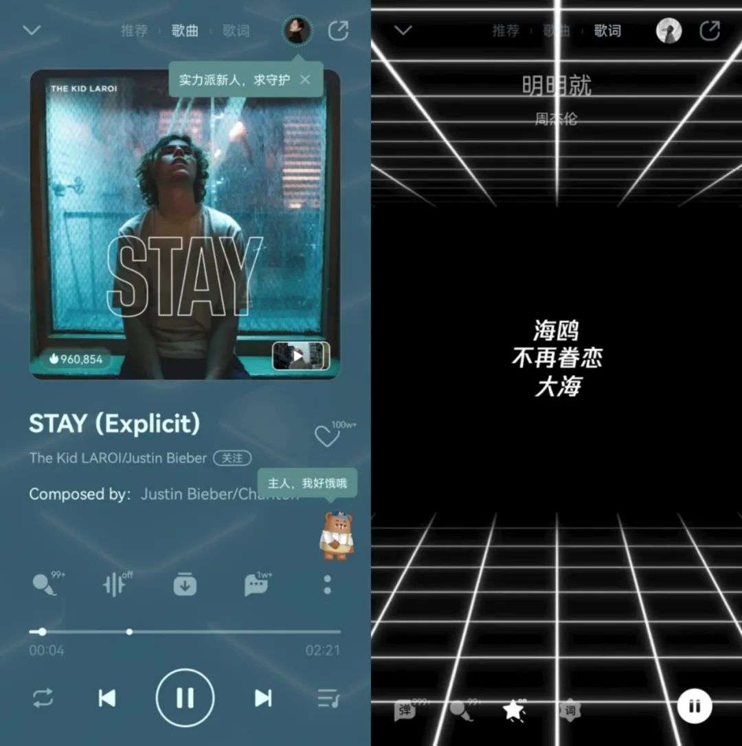 11.0新版本背后,QQ音乐透露出的“年轻密码”是什么?休闲区蓝鸢梦想 - Www.slyday.coM 11.0新版本背后,QQ音乐透露出的“年轻密码”是什么?休闲区蓝鸢梦想 - Www.slyday.coM