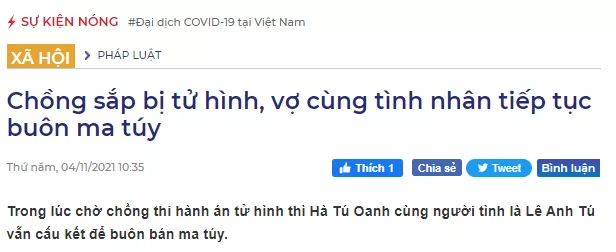 越南妻子在丈夫涉毒被判死刑后，勾结情人继续贩毒！