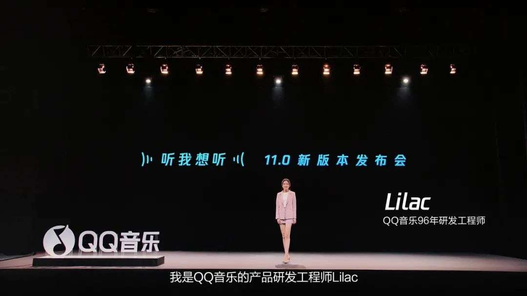 11.0新版本背后,QQ音乐透露出的“年轻密码”是什么?休闲区蓝鸢梦想 - Www.slyday.coM 11.0新版本背后,QQ音乐透露出的“年轻密码”是什么?休闲区蓝鸢梦想 - Www.slyday.coM