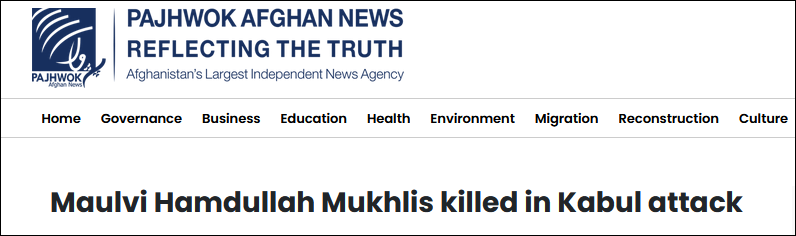阿富汗帕杰瓦克通讯社报道了莫赫里斯的死讯