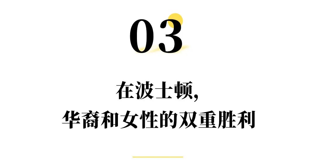 打破200年历史!哈佛毕业的她成为波士顿首位华裔女市长!休闲区蓝鸢梦想 - Www.slyday.coM 打破200年历史!哈佛毕业的她成为波士顿首位华裔女市长!休闲区蓝鸢梦想 - Www.slyday.coM