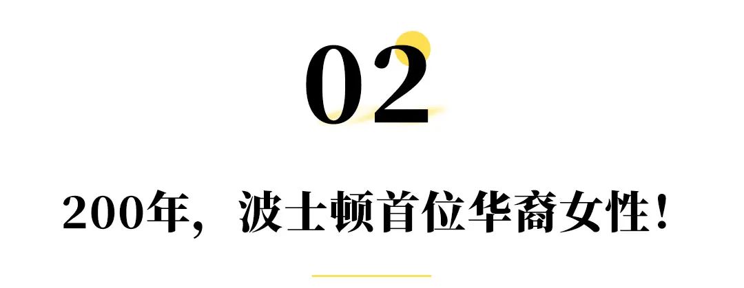 打破200年历史!哈佛毕业的她成为波士顿首位华裔女市长!休闲区蓝鸢梦想 - Www.slyday.coM 打破200年历史!哈佛毕业的她成为波士顿首位华裔女市长!休闲区蓝鸢梦想 - Www.slyday.coM