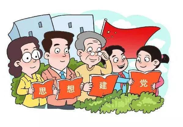 机关党建突出融更要注重实