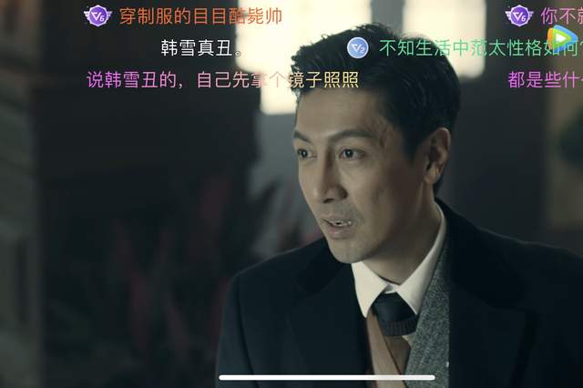《前行者》：韩雪演<a href=