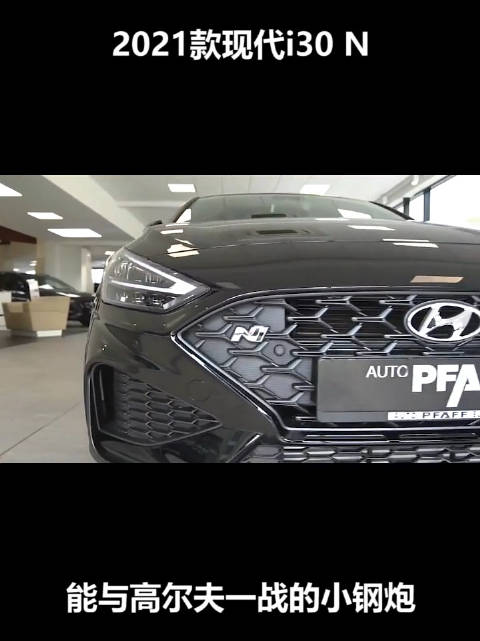 现代最近的产品消息，真是不少……