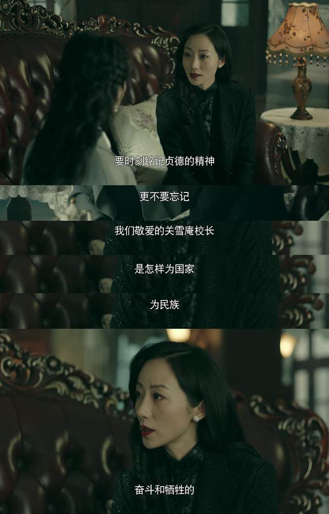 《前行者》：韩雪演<a href=