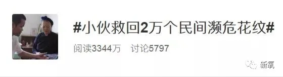 气死…这绝美仙鹤纹样怎么就成<a href=