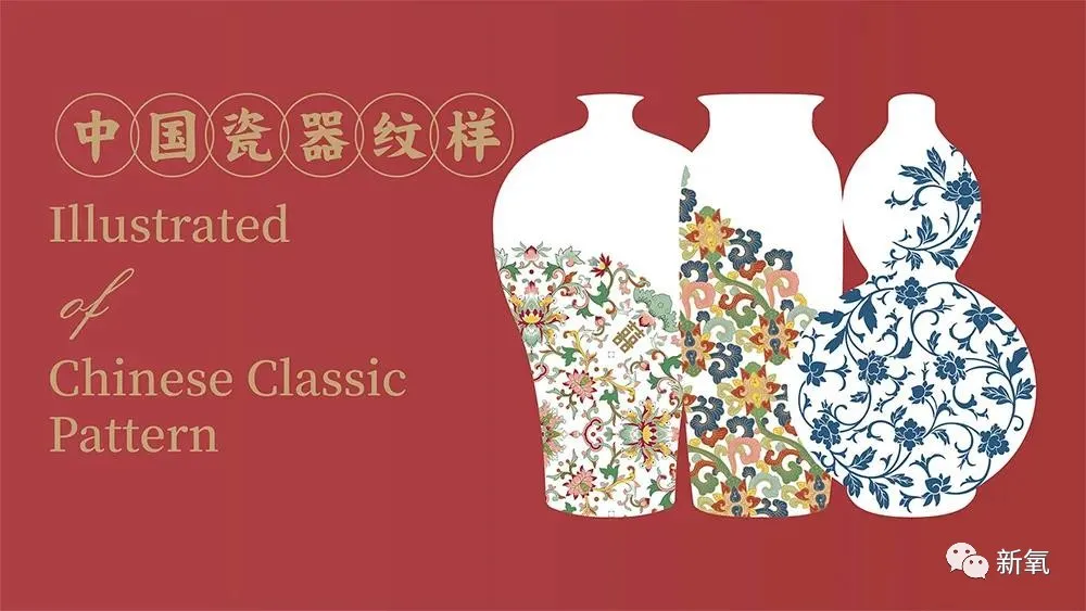 气死…这绝美仙鹤纹样怎么就成<a href=