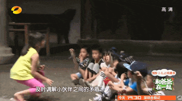 《爸爸去哪儿》的12个女娃,8年后现状曝光、变化惊人,我发现了一个秘密……休闲区蓝鸢梦想 - Www.slyday.coM 《爸爸去哪儿》的12个女娃,8年后现状曝光、变化惊人,我发现了一个秘密……休闲区蓝鸢梦想 - Www.slyday.coM