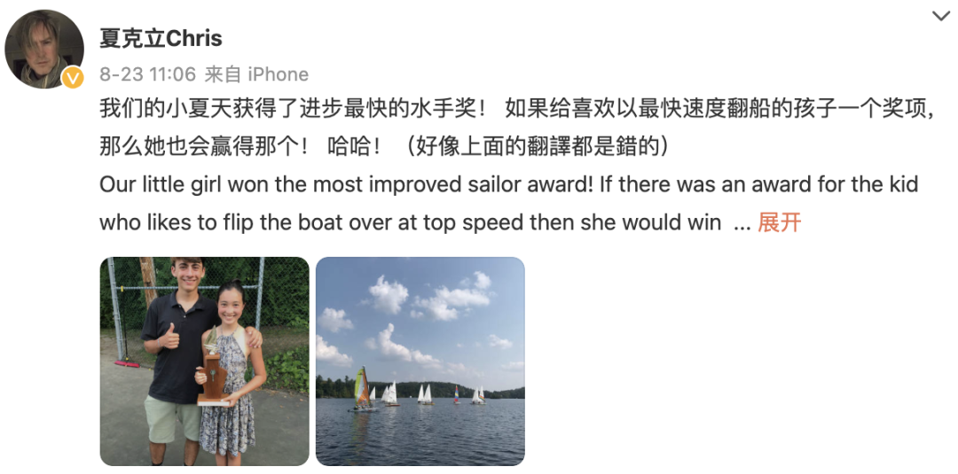 《爸爸去哪儿》的12个女娃,8年后现状曝光、变化惊人,我发现了一个秘密……休闲区蓝鸢梦想 - Www.slyday.coM 《爸爸去哪儿》的12个女娃,8年后现状曝光、变化惊人,我发现了一个秘密……休闲区蓝鸢梦想 - Www.slyday.coM