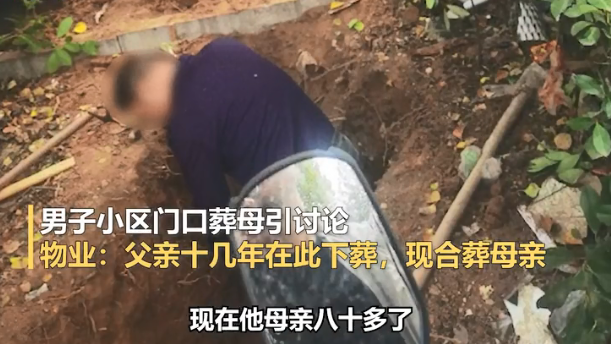 河南男子小区门口葬母物业回应:情况属实 联合业主向政府反映暂未回复 男子小区门口葬母引热议休闲区蓝鸢梦想 - Www.slyday.coM 河南男子小区门口葬母物业回应:情况属实 联合业主向政府反映暂未回复 男子小区门口葬母引热议休闲区蓝鸢梦想 - Www.slyday.coM