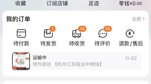 承包整个快递柜?杭州女子双十一取快递惊呆保安 网友:这都买了啥?发布者回应休闲区蓝鸢梦想 - Www.slyday.coM 承包整个快递柜?杭州女子双十一取快递惊呆保安 网友:这都买了啥?发布者回应休闲区蓝鸢梦想 - Www.slyday.coM