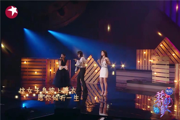 《我们的歌3》第七期同步音频上线酷狗,网友表示“神仙打架!”休闲区蓝鸢梦想 - Www.slyday.coM 《我们的歌3》第七期同步音频上线酷狗,网友表示“神仙打架!”休闲区蓝鸢梦想 - Www.slyday.coM