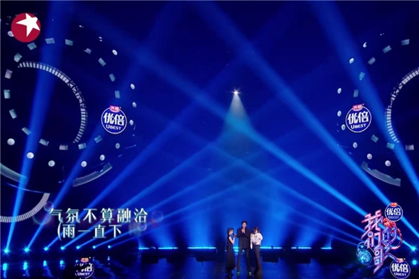 《我们的歌3》第七期同步音频上线酷狗,网友表示“神仙打架!”休闲区蓝鸢梦想 - Www.slyday.coM 《我们的歌3》第七期同步音频上线酷狗,网友表示“神仙打架!”休闲区蓝鸢梦想 - Www.slyday.coM