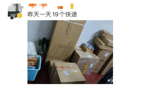 承包整个快递柜?杭州女子双十一取快递惊呆保安 网友:这都买了啥?发布者回应休闲区蓝鸢梦想 - Www.slyday.coM 承包整个快递柜?杭州女子双十一取快递惊呆保安 网友:这都买了啥?发布者回应休闲区蓝鸢梦想 - Www.slyday.coM