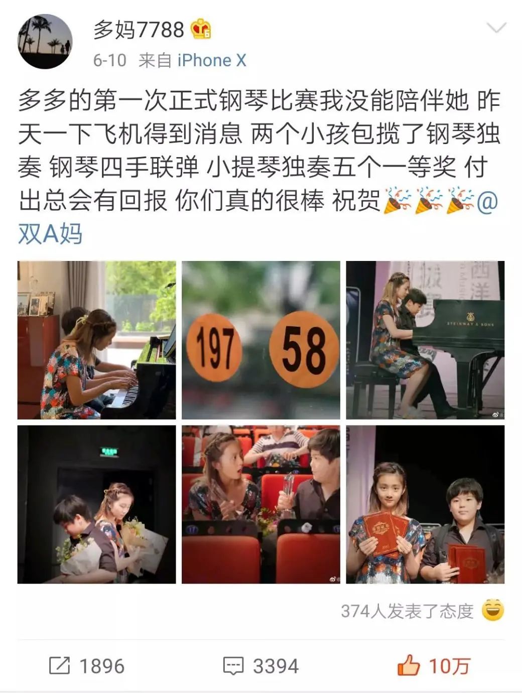 《爸爸去哪儿》的12个女娃,8年后现状曝光、变化惊人,我发现了一个秘密……休闲区蓝鸢梦想 - Www.slyday.coM 《爸爸去哪儿》的12个女娃,8年后现状曝光、变化惊人,我发现了一个秘密……休闲区蓝鸢梦想 - Www.slyday.coM