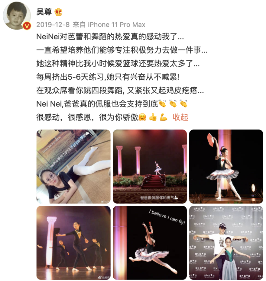 《爸爸去哪儿》的12个女娃,8年后现状曝光、变化惊人,我发现了一个秘密……休闲区蓝鸢梦想 - Www.slyday.coM 《爸爸去哪儿》的12个女娃,8年后现状曝光、变化惊人,我发现了一个秘密……休闲区蓝鸢梦想 - Www.slyday.coM