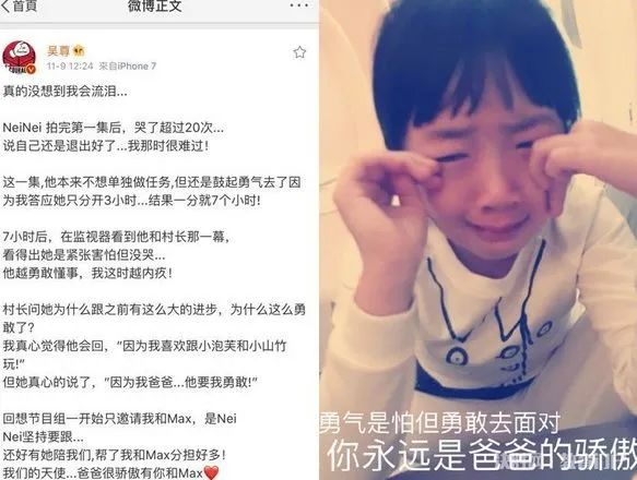 《爸爸去哪儿》的12个女娃,8年后现状曝光、变化惊人,我发现了一个秘密……休闲区蓝鸢梦想 - Www.slyday.coM 《爸爸去哪儿》的12个女娃,8年后现状曝光、变化惊人,我发现了一个秘密……休闲区蓝鸢梦想 - Www.slyday.coM