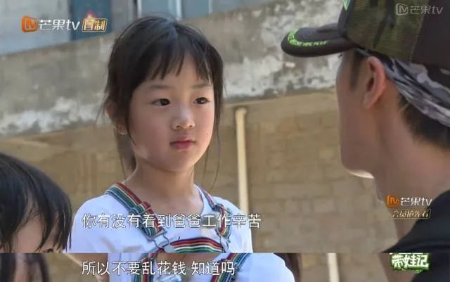 《爸爸去哪儿》的12个女娃,8年后现状曝光、变化惊人,我发现了一个秘密……休闲区蓝鸢梦想 - Www.slyday.coM 《爸爸去哪儿》的12个女娃,8年后现状曝光、变化惊人,我发现了一个秘密……休闲区蓝鸢梦想 - Www.slyday.coM