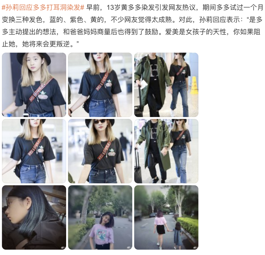 《爸爸去哪儿》的12个女娃,8年后现状曝光、变化惊人,我发现了一个秘密……休闲区蓝鸢梦想 - Www.slyday.coM 《爸爸去哪儿》的12个女娃,8年后现状曝光、变化惊人,我发现了一个秘密……休闲区蓝鸢梦想 - Www.slyday.coM