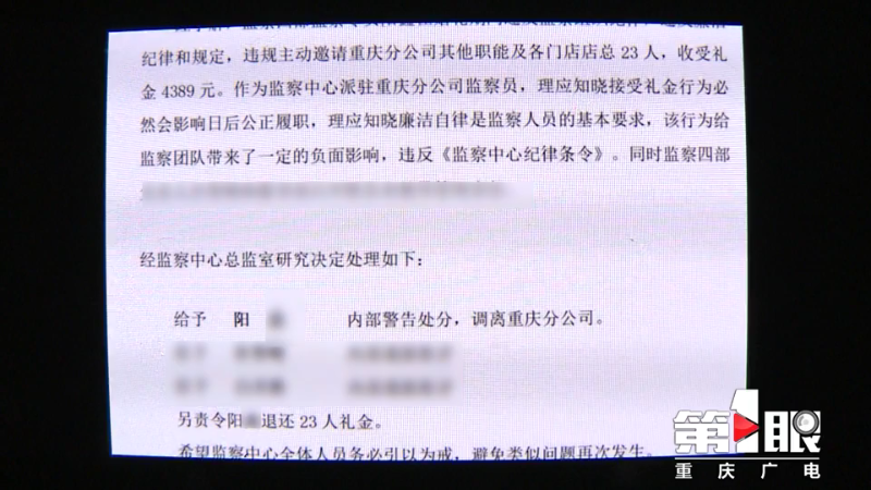 办婚礼请同事被举报,男子蒙了:礼金人均100多块,公司让离职休闲区蓝鸢梦想 - Www.slyday.coM 办婚礼请同事被举报,男子蒙了:礼金人均100多块,公司让离职休闲区蓝鸢梦想 - Www.slyday.coM