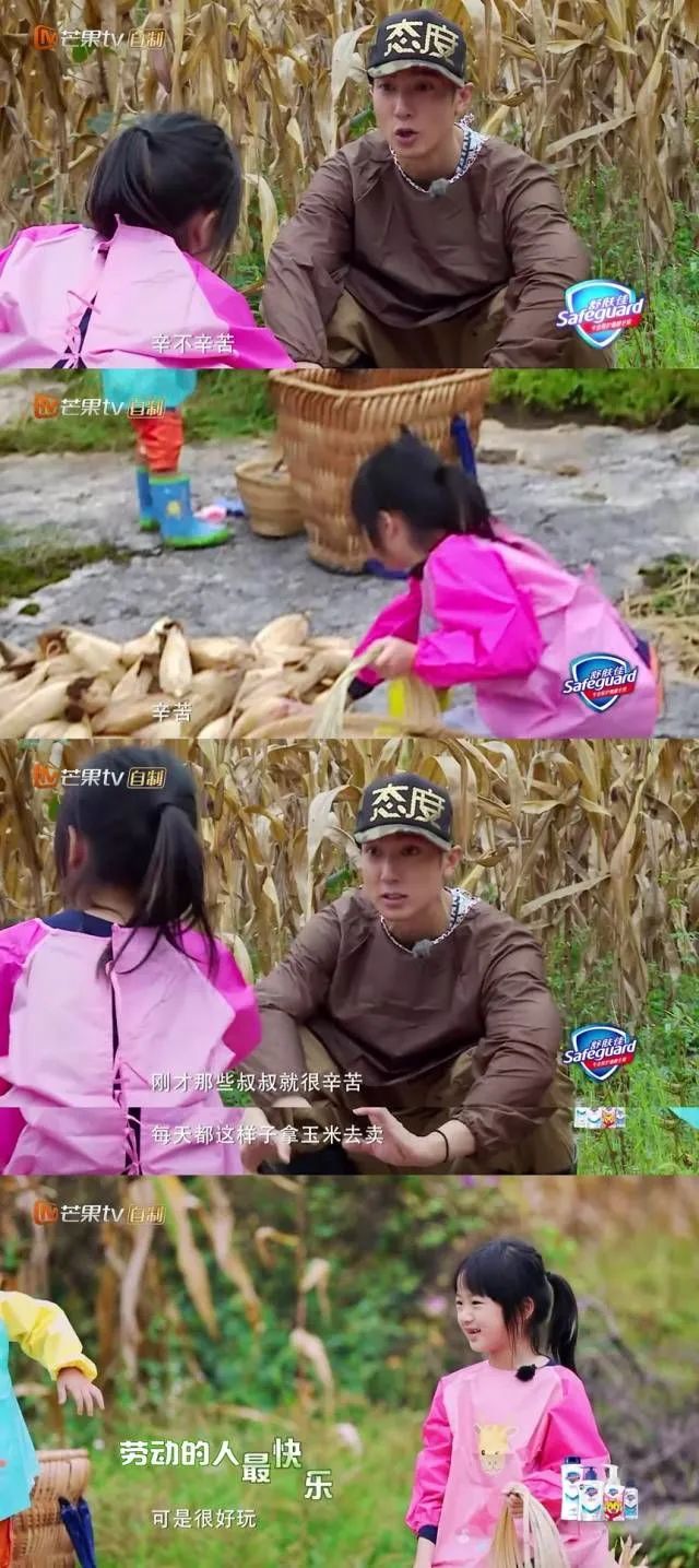 《爸爸去哪儿》的12个女娃,8年后现状曝光、变化惊人,我发现了一个秘密……休闲区蓝鸢梦想 - Www.slyday.coM 《爸爸去哪儿》的12个女娃,8年后现状曝光、变化惊人,我发现了一个秘密……休闲区蓝鸢梦想 - Www.slyday.coM