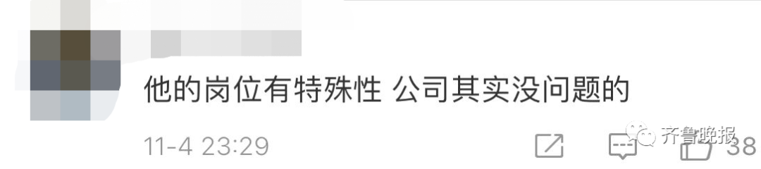 办婚礼请同事被举报,男子蒙了:礼金人均100多块,公司让离职休闲区蓝鸢梦想 - Www.slyday.coM 办婚礼请同事被举报,男子蒙了:礼金人均100多块,公司让离职休闲区蓝鸢梦想 - Www.slyday.coM